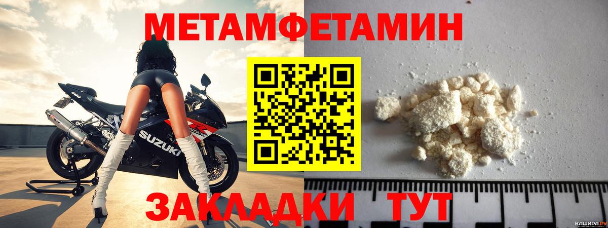 АМФЕТАМИН Premium  Вход с VPN  АМФЕТАМИН  Канск 