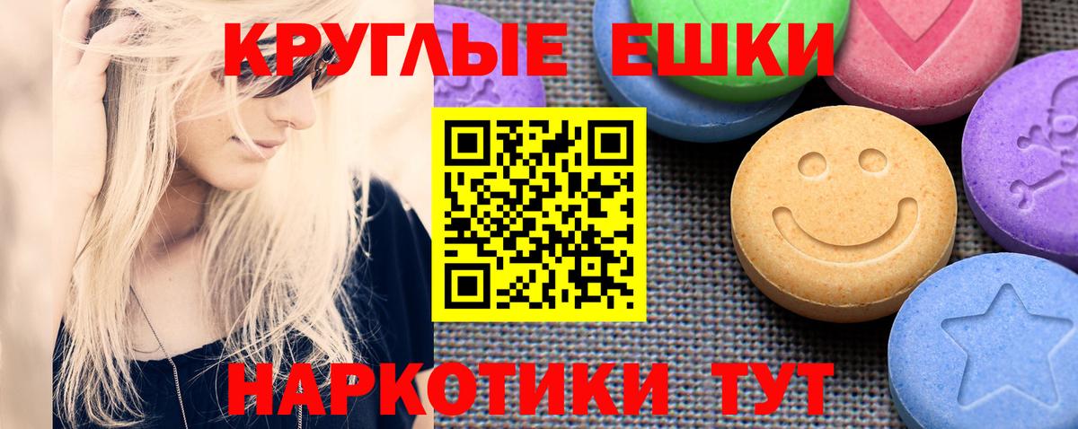 ЭКСТАЗИ Philipp Plein  Вход с VPN  где найти наркотики  ЭКСТАЗИ Punisher  Канск  Экстази 