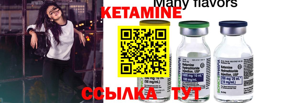 Канск  OMG ССЫЛКА  Вход с VPN  КЕТАМИН ketamine 