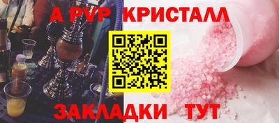 a pvp Кумертау