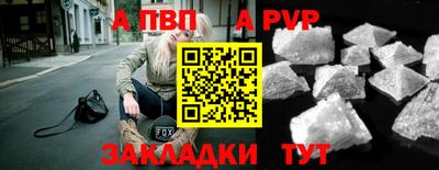 a pvp Кумертау