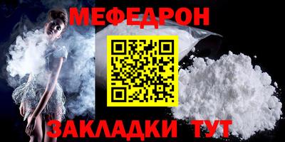 прущий лед Кулебаки