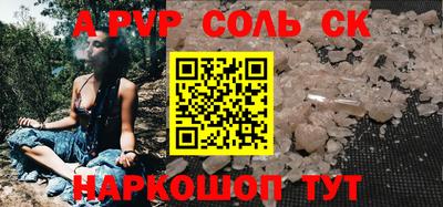 прущий лед Кулебаки