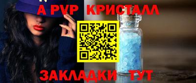 прущий лед Кулебаки
