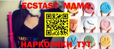прущий лед Кулебаки