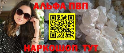 прущий лед Кулебаки