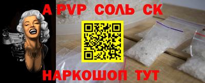 прущий лед Кулебаки