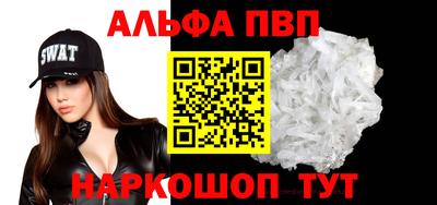 a pvp Кумертау