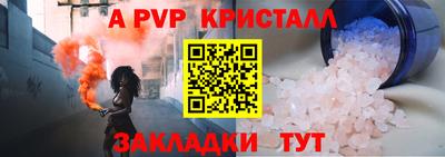 марки lsd Кунгур