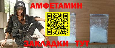 прущий лед Кулебаки