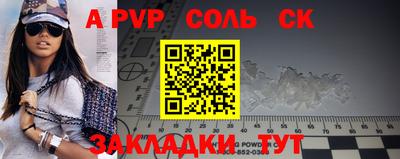 a pvp Кумертау