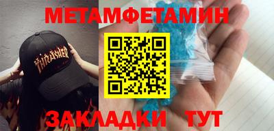 прущий лед Кулебаки