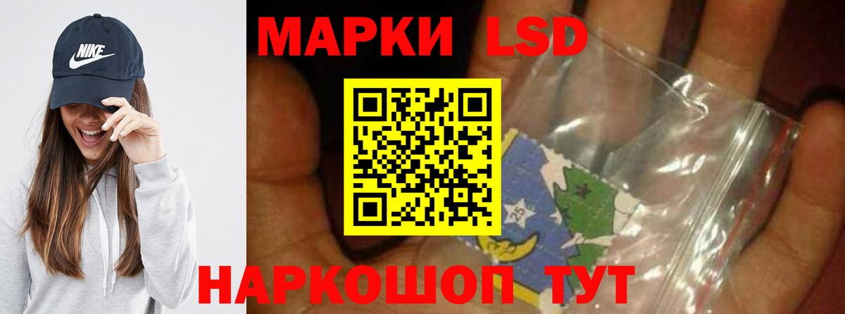 Лсд 25 экстази ecstasy Канск