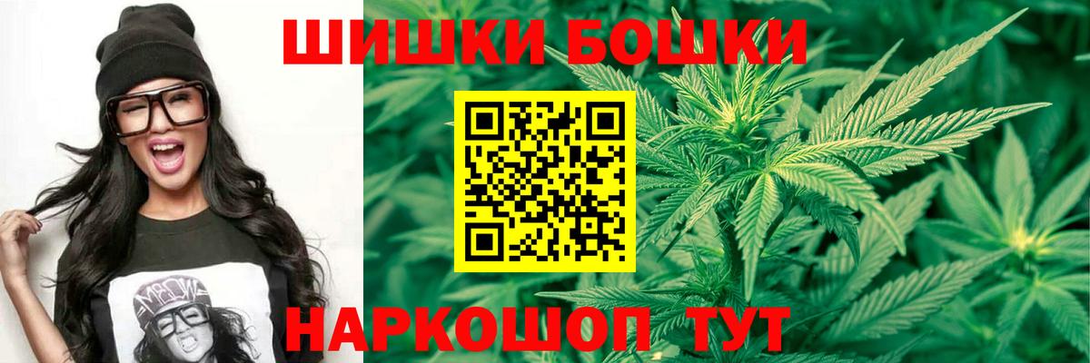 Конопля White Widow  Конопля конопля  Канск  Вход с VPN 